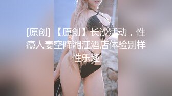 【网曝门事件】喜欢做爱自拍的新加坡性感女博士与不同男网友啪啪不雅视频流出多姿势AV式啪啪高清1080P版