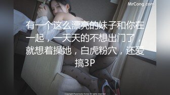 蜜桃影像PME258随机约炮高冷女主任