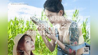 STP24664 约操大胸东北小少妇，骚货久经沙场口活一流，大胸水多干得超级尽兴