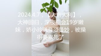     最强 乱伦鬼父 海角老淫 进阶新作萝莉女儿学习看片做爱 白虎馒头穴极度诱人