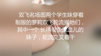   熟女探花老哥专攻人妻熟女，黑丝大屁股骚女，很会玩翘起自摸勾引，半脱下裤子揉骚穴