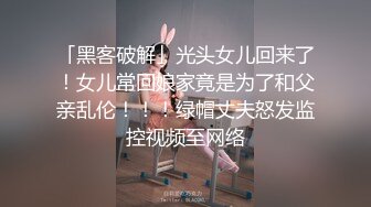 人妻老公刚走