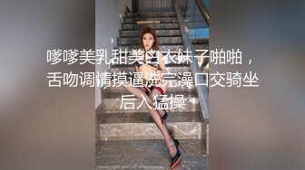 高颜值妩媚TS楚楚 开着房间门30cm大鸡巴插进菊花穴震动棒电击鸡巴，真的是又爽又刺激！