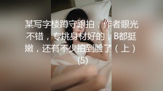 休假带着老婆去朋友那里玩晚上顺便也让朋友操一下