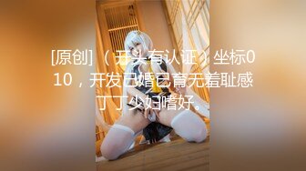 蜜桃传媒PMC082纵欲继父无套强上生病女儿