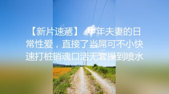 ❤️❤️调教奴隶小母狗，带上眼罩项圈，后入美臀，第一视角，骑乘位自己动，爆操小骚逼，揉捏柰子