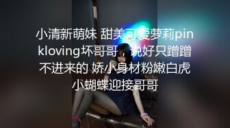 小宝寻花今晚再约两个甜美萌妹双飞啪啪，左拥右抱一起舔弄翘起屁股轮着操，快速抽插妹子推屁股