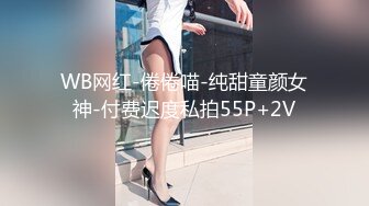 《极品CP魔手外购》坑神潜入某单位女厕实拍超多漂亮小姐姐方便，前后位逼脸同框，各种性感诱人毛毛逼 (21)