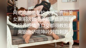 《顶级极限调教》母狗女奴训练营【绳精病】系列极品美足美腿清纯死水库模特捆绑束缚M腿道具玩弄秘密花园呻吟不停欲仙欲死