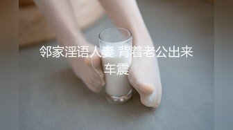 ✨气质华裔熟女「skrooge」日常媚黑纪实 烈焰红唇含黑屌 拉着闺蜜服侍成为黑人骚母狗【 (1)