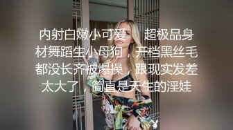 锅锅酱爆乳白丝女神 发情时刻 一线天美鲍水超多 抽刺享用美妙内射