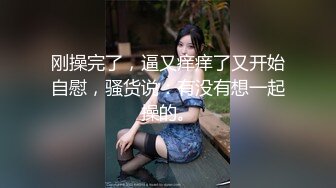 【超极品可爱少女】抖音网红反差母狗『奶咪Naimi』年末收官作品《堕落修女》世界杯裸舞 修女自插 超清4K原版无水印