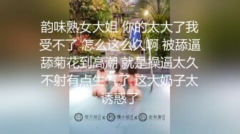 STP31422 甜美00后美少女！近期下海收费房！贫乳奶子小葡萄，翘起屁股嫩穴，妹子有点廋，不怎么会秀 VIP0600