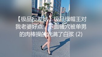 后插媳妇，纸条认证