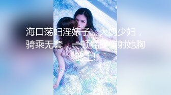 【新片速遞】  這就是仙女吧,極品神仙顏值,混血兒Feel,皮膚白皙可人,奶子紅潤