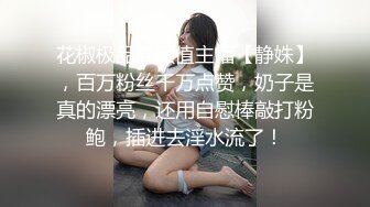 00后小网红女神被酒店经理摁在窗前猛操