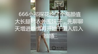   你的米拉小姐姐新买的情趣装，大屌爆插多次喷水，无毛嫩穴情趣椅子骑坐，不够爽振动棒伺候