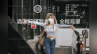 共享女友初体验