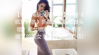 【Victoria_009】高端女神~身材无敌~全裸诱惑跳蛋自慰【13V】 (11)