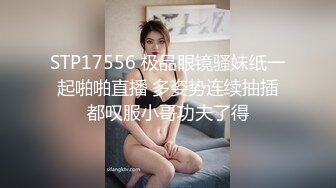 自慰反复高潮后流出白色液体