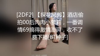   鸭哥寻欢深夜极品高端外围，齐逼牛仔短裤修长美腿，花臂纹身拨开内裤舔逼，翘屁股扣穴特写猛操屁股