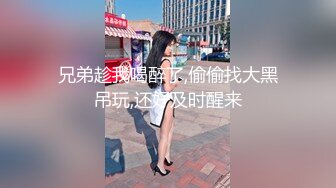 【新片速遞】网红级爆乳女神下海小尺度诱惑 ，颜值超棒大奶翘臀 ，带着项圈跳蛋塞逼 ，放着自己的小视频 ，珍珠内裤小穴若隐若现[1.26G/MP4/03:03:39]