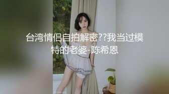 大学校花级女神，回头率100%，【晴颜】，初恋的感觉，又白又嫩，好想拥有她，此生足矣