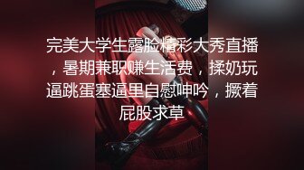 ✨反差清纯小仙女✨青春无敌香甜白嫩甜美小姐姐，清纯诱惑完美结合，深蹲弹力摇紫薇，纯欲系