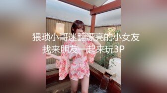 ✿反差眼镜娘小学妹✿十个眼镜九个骚 还有一个在挨操，清纯反差学妹〖芋泥啵啵〗足交体验，无毛小嫩穴被大鸡巴塞满