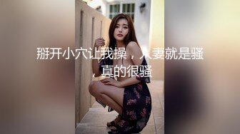 卧槽~插的有点深【蜜桃汁】多场啪啪被男狗奴调教爆操【13V】 (13)