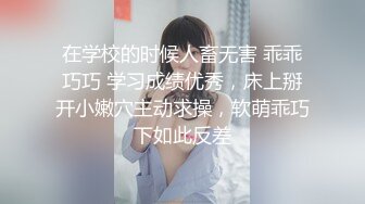 黑丝伪娘吃鸡啪啪 老公我要射了 慢点老公的太大了有点疼 被猛怼 口爆吃精