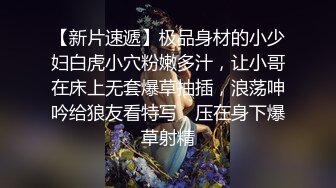 白浆大量溢出淫妻还要单男射满骚逼