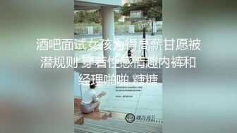 富豪的专宠小母狗! ~无套啪啪内射~爽到极点！！