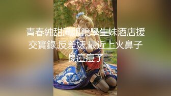 【极品❤️虐恋】推特SM大神『迷人的柚子』七月最新高价私拍极品00后萝莉小母狗暴力深喉爆操蜜桃臀高清720P原版