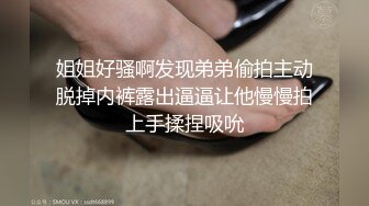 年轻的小姐姐性交也这么厉害吗