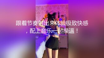 大陸妹妹 金蓮要被玩壞了