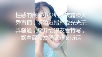 大神潜入办公楼偷拍多位年轻的美女职员差点翻车被一个美女发现了 (3)