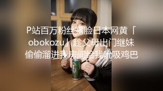 爆乳都晒出奶罩的印子了