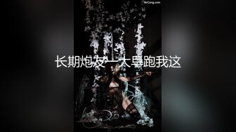 [福利版] 网红小攻izmo约炮骚零激操