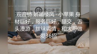 通体纹身的社会大嫂 大奶翘臀高颜值 除了奶子全身都是纹身 这和穿衣服有什么区别