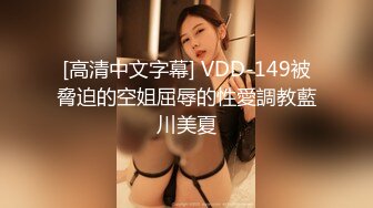 (sex)20230816_04年妹妹啊_1958743318