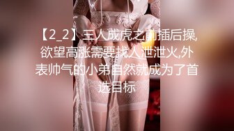 台湾SWAG 高颜值大奶子性感美女色诱房主 各种体位啪啪啪还说用力全部射给我