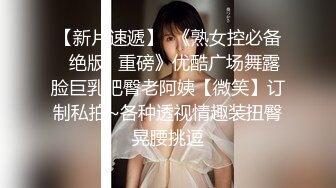 性爱战神VS良家美骚妇 心血来潮想操正做饭的美少妇 厨房爆菊怎么做饭啊 大屌完具齐插厨房干到床上 高清源码录制