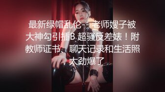 美少女【小耳朵】不停叫爸爸的乖女儿~狗链~抠逼~双插~灌肠~拉屎~喷射【194V】 (185)