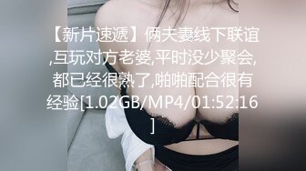 高挑大肢美女白色情趣内衣，黑丝大长腿，露出完美一线天鲍鱼掰开鲍鱼很粉