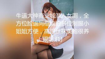 6/20最新 紧致白虎一线天嫩模教练性爱培训班仿佛融化肉棒激顶内射VIP1196