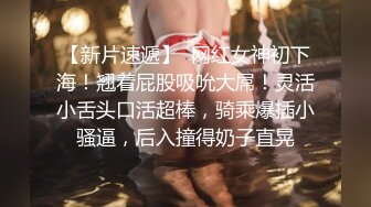 【AI换脸视频】刘诗诗 与同事的秘密性爱