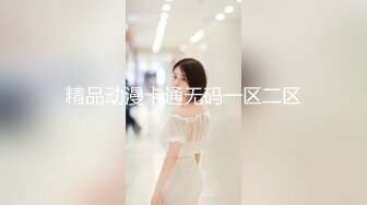 小圆床上的激情男女