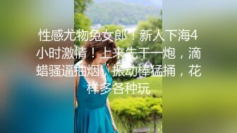  顶级颜值极品小妞女仆装啪啪，特写舔弄大屌活很棒，撩起内衣露奶子，主动上位骑坐