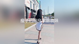 ED Mosaic美女会计师菲菲 首次4P大作战